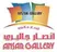 Ansar Gallery